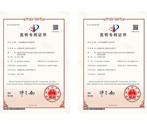 喜報(bào)！霍爾斯榮獲“專(zhuān)精特新”企業(yè)稱(chēng)號(hào)