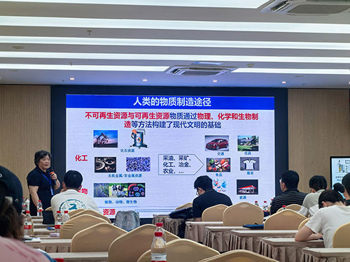 會(huì)議圖2 會(huì)議圖2