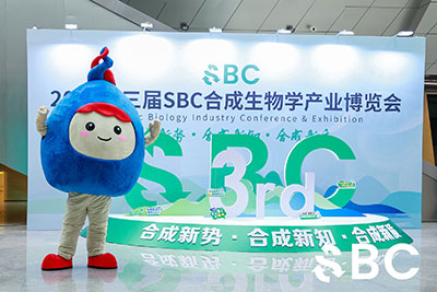 2025第三屆SBC合成生物學(xué)產(chǎn)業(yè)博覽會 2025第三屆SBC合成生物學(xué)產(chǎn)業(yè)博覽會